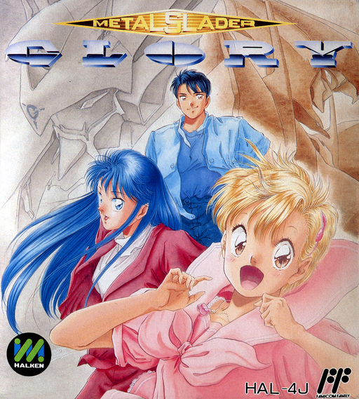 Metal Slader Glory (Japan) (Virtual Console) box art